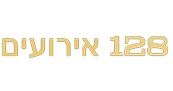 128 אירועים תל אביב